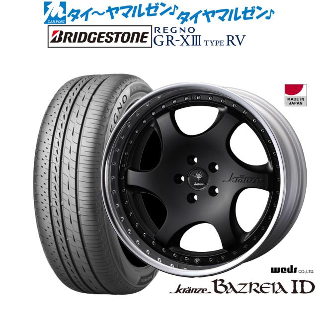 ウェッズ クレンツェ バズレイア ID 19インチ 8.5J ブリヂストン REGNO レグノ GR-XIII(GR-X3) TYPE RV 235/50R19 サマータイヤ ホイール4本セット