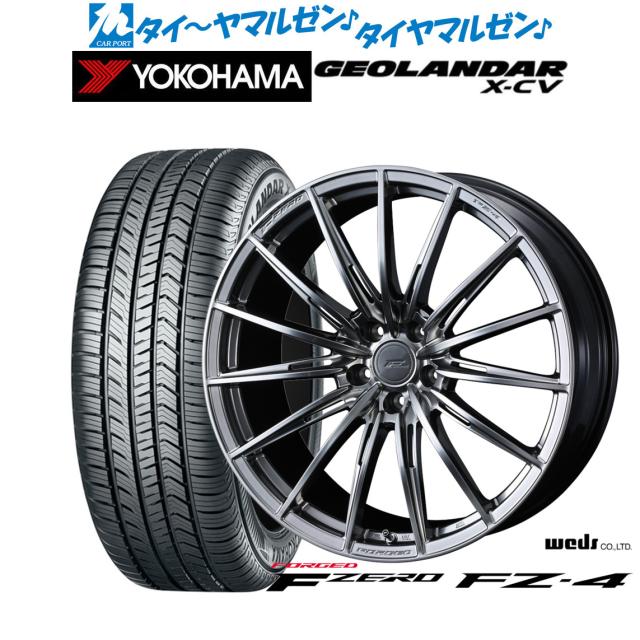 ウェッズ F-ZERO FZ-4 19インチ 8.0J ヨコハマ GEOLANDAR ジオランダー X-CV (G057) 235/45R19 サマータイヤ ホイール4本セット