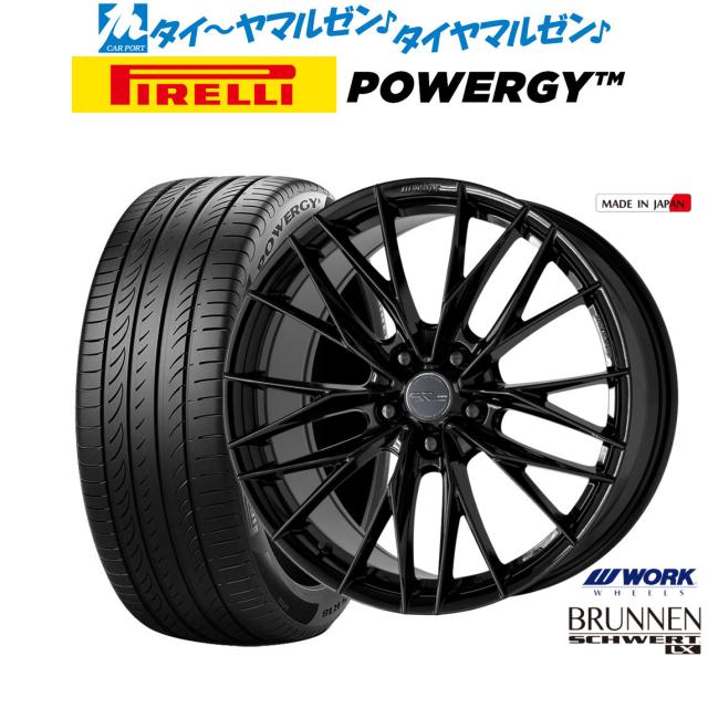ワーク シュヴァート ブルネン LX 18インチ 8.0J ピレリ POWERGY (パワジー) 215/45R18 サマータイヤ ホイール4本セット
