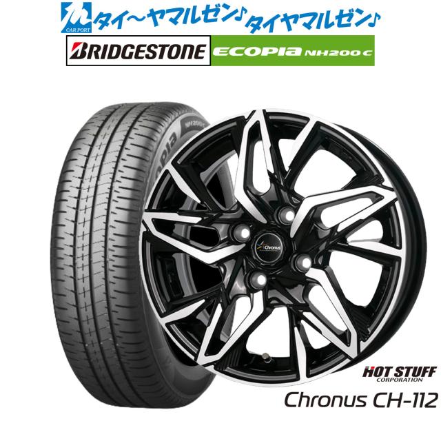 16インチ　ホイール　5.5J 軽自動車に スウェッジラインプロ Ninja ZX-25R リアホースキット ホースエンド