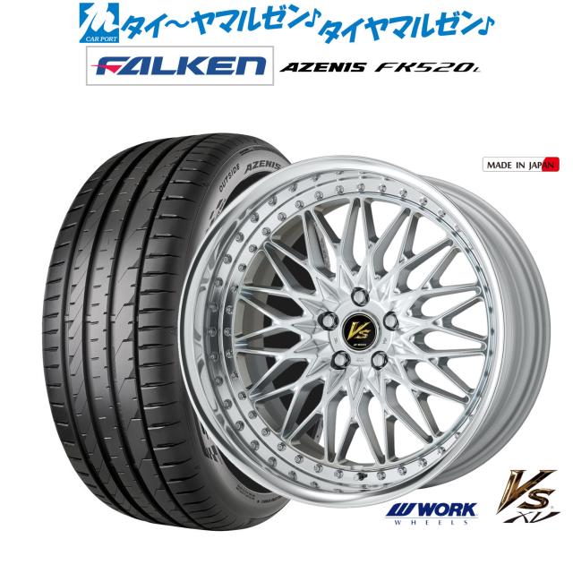 ワーク VS XV 20インチ 8.5J ファルケン AZENIS アゼニス FK520L 245/45R20 サマータイヤ ホイール4本セット