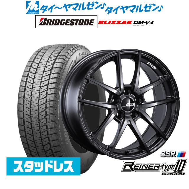 タナベ SSR ライナー タイプ10 モノブロック 20インチ 8.5J ブリヂストン BLIZZAK ブリザック DM-V3 235/50R20 スタッドレスタイヤ ホイール4本セット