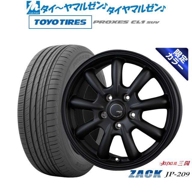 チ*✨様 NICHE タイヤ アーミーホイールのみ J8.5x19 SAE J2 NICHE タイヤ アーミーホイールのみ J8.5x19 SAE J2530