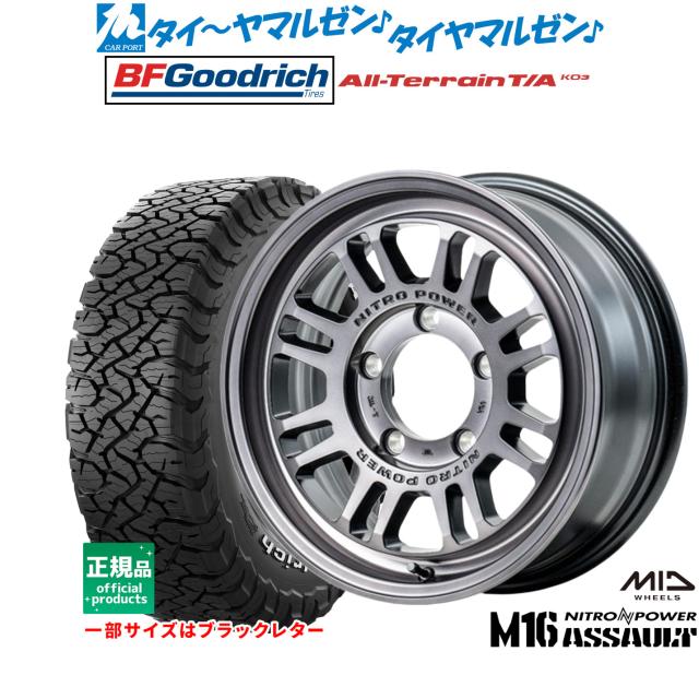 GARCIA Chicago5 15インチ 6.0J PCD:139.7 穴数:6 inset:33 セミグロスブラック/ヴァーレイ＋フランジポリッシュ MID [ホイール1本] 取付対象 MID Garcia Chicago5 15×4.5J 4&frasl;100 45