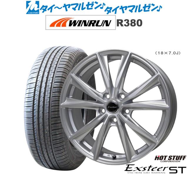 ホットスタッフ エクスター ST 18インチ 7.0J WINRUN ウインラン R380 225/60R18 サマータイヤ ホイール4本セット