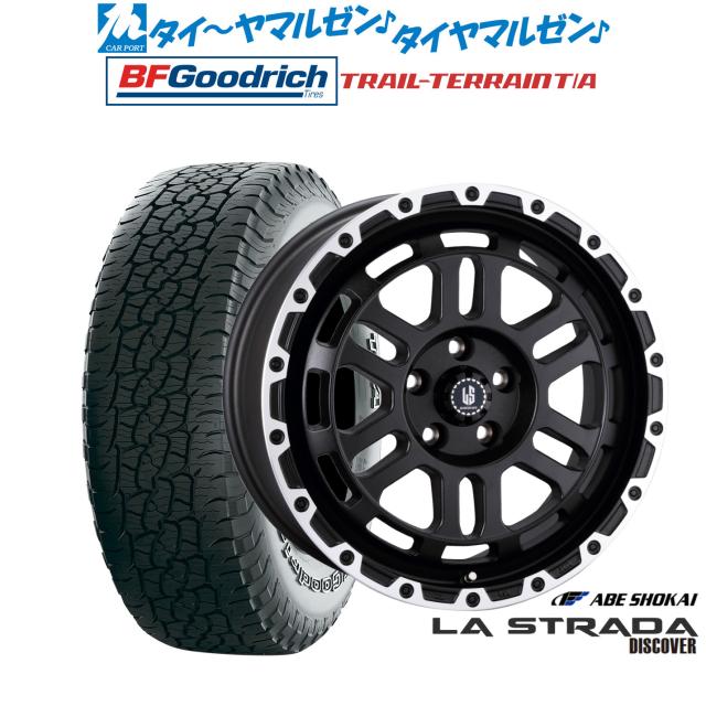 阿部商会 ラ・ストラーダ ディスカバー 18インチ 8.0J BFグッドリッチ トレールテレーン T/A 225/55R18 サマータイヤ ホイール4本セット 123,850円