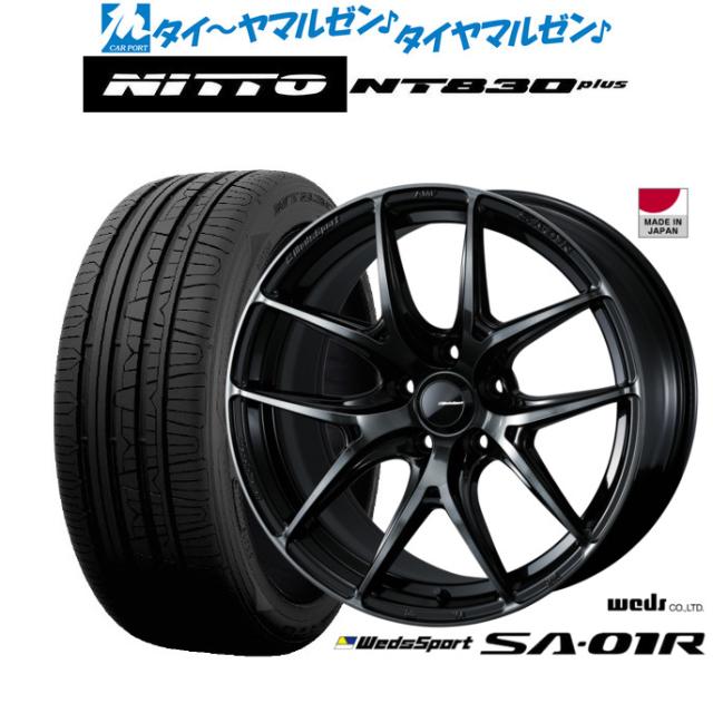 ウェッズ ウェッズスポーツ SA-01R 17インチ 7.0J NITTO NT830 plus 