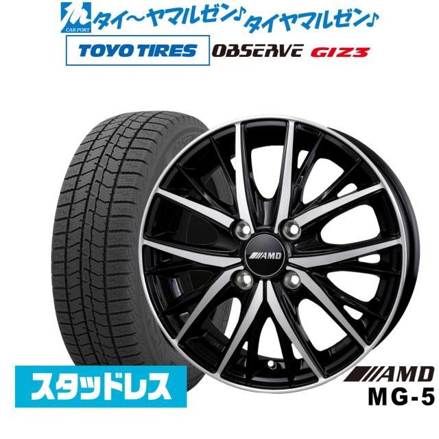 ブリジストン アルミホイール 15インチ アルミホイール単品4本価格15インチBRIDGESTONE