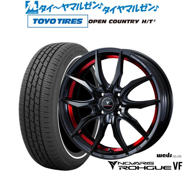 ウェッズ ノヴァリス ローグ VF 15インチ 5.5J トーヨータイヤ OPEN COUNTRY オープンカントリー HT2 165/65R15 サマータイヤ ホイール4本セット