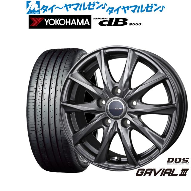 Gavial III ブラックホイールセット 18インチ | ヤマダウェブコム