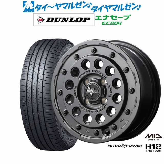 サマータイヤ ホイール4本セット MID ナイトロパワー H12 ショットガン バレルブラック 14インチ 4.5J ダンロップ ENASAVE エナセーブ EC