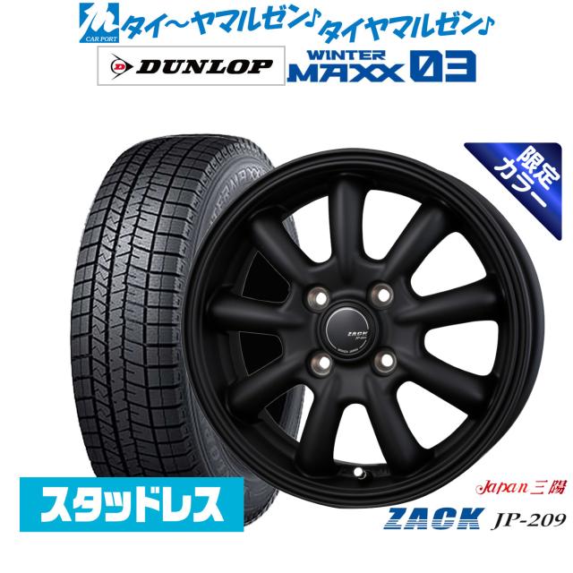 JAPAN三陽 ZACK JP-209 Limited Black(限定カラー) 13インチ 4.0 JAPAN三陽 ZACK JP-209 Limited Black(限定カラー) 13インチ 4.0