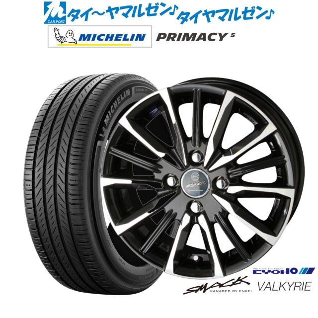 KYOHO スマック プライム ヴァルキリー 17インチ 6.0J ミシュラン プライマシー プライマシー5 205/50R17 サマータイヤ ホイール4本セット