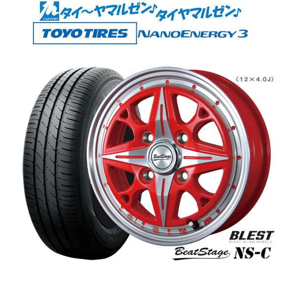 ニューレイトン ビートステージ NS-C 14インチ 4.5J トーヨータイヤ NANOENERGY ナノエナジー 3 155/65R14 サマータイヤ ホイール4本セットの通販は
