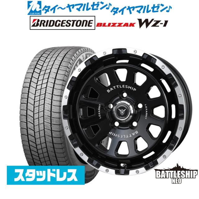 BADX ロクサーニ バトルシップ NEO(ネオ) 17インチ 7.5J ブリヂストン BLIZZAK ブリザック WZ-1 235/60R17 スタッドレスタイヤ ホイール4本セット