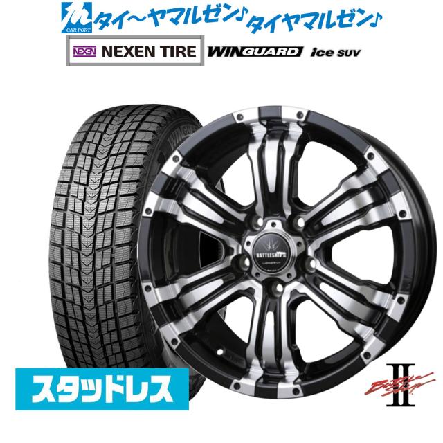 BADX ロクサーニ バトルシップII(5-114) 16インチ 7.0J NEXEN ネクセン WINGUARD ウインガード ice SUV 215/70R16 スタッドレスタイヤ ホイール4本セット 56,485円