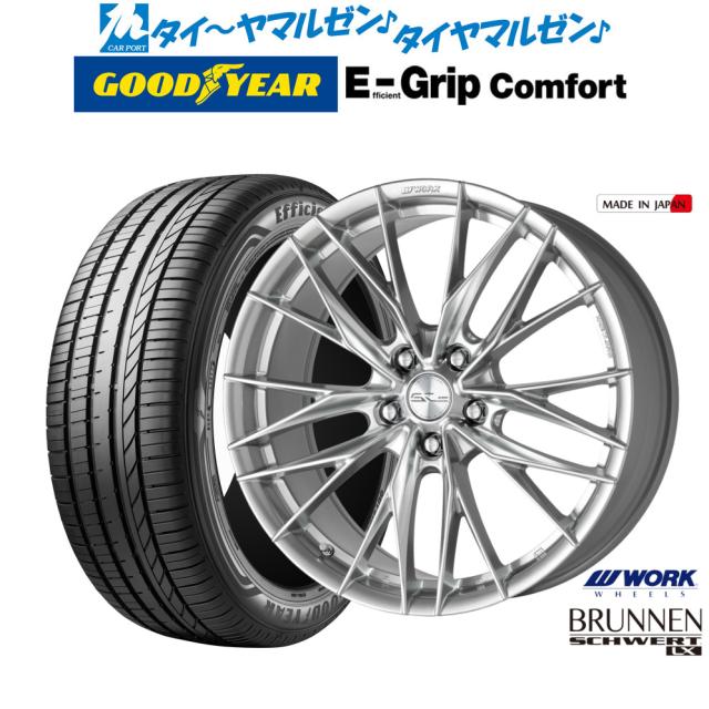 ワーク シュヴァート ブルネン LX 18インチ 7.5J グッドイヤー エフィシエント グリップ コンフォート 235/50R18 サマータイヤ ホイール4本セット 111,400円