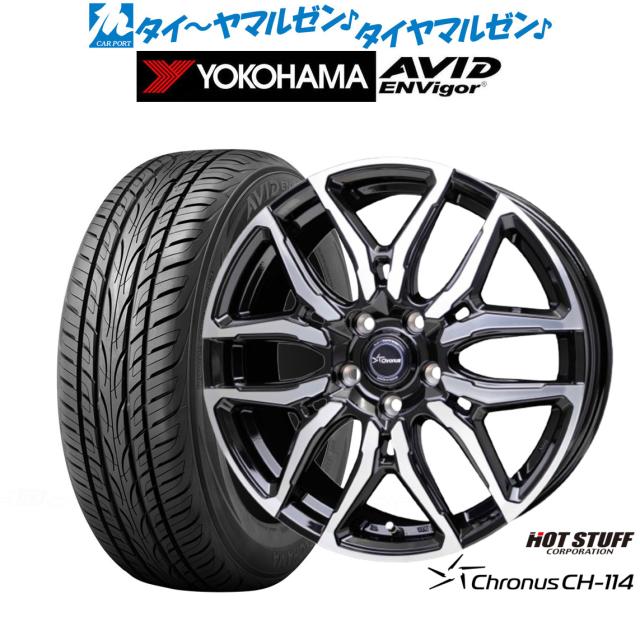 ホットスタッフ クロノス CH-114 18インチ 7.0J ヨコハマ AVID エンビガー (S321) 225/55R18 サマータイヤ ホイール4本セット