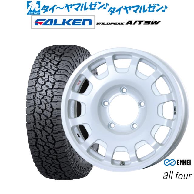 エンケイ all-four(オールフォー) 16インチ 5.5J ファルケン ワイルドピーク A/T 3W 225/75R16 サマータイヤ ホイール4本セット