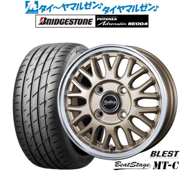 ニューレイトン ビートステージ MT-C 16インチ 5.0J ブリヂストン POTENZA ポテンザ アドレナリン RE004 165/45R16 サマータイヤ ホイー