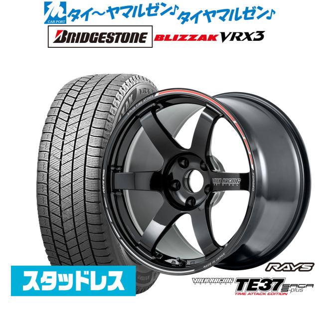 レイズ ボルクレーシング TE37 サーガ S-plus TIME ATTACK EDITION 18インチ 7.5J ブリヂストン BLIZZAK ブリザック VRX3 215/40R18 スタッドレスタイヤ ホイール4本セット