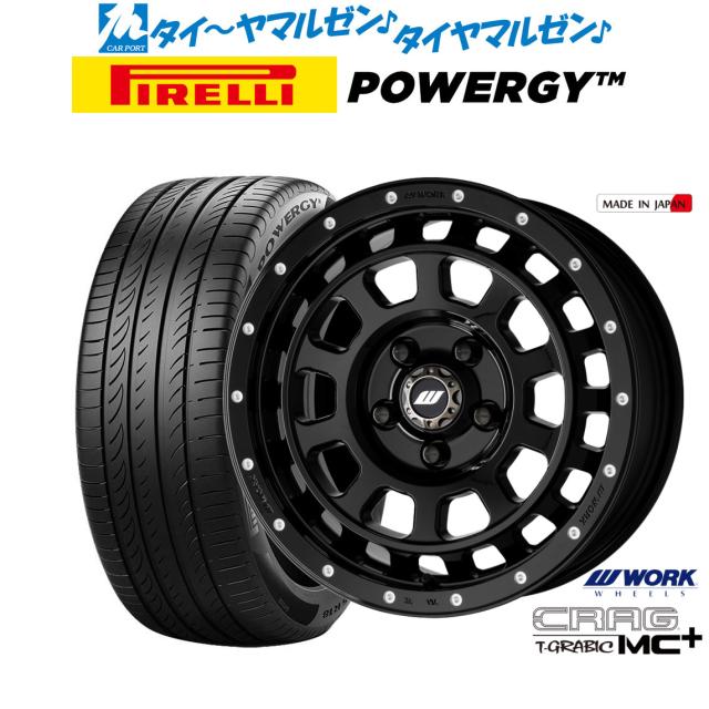 ワーク クラッグ T-GRABIC MC+(ティーグラビック MC+) 16インチ 7.0J ピレリ POWERGY (パワジー) 225/60R16 サマータイヤ ホイール4本セット