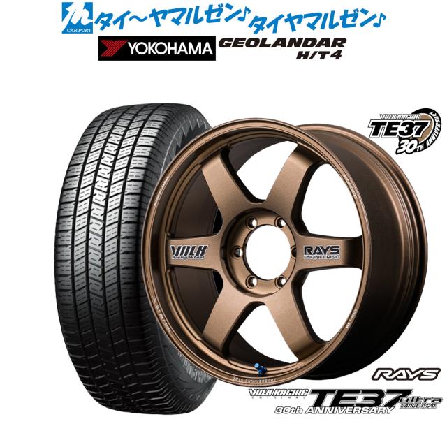 レイズ ボルクレーシング TE37 ウルトラ LARGE P.C.D 30TH STICKER Ver. 18インチ 9.0J ヨコハマ GEOLANDAR ジオランダー H/T4 (G062) 265/65R18 サマータイヤ ホイール4本セット