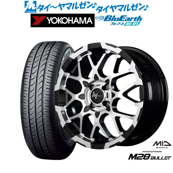 MID ナイトロパワー M28 バレット KC ブラック/ミラーカット 15インチ 5.0J ヨコハマ BluEarth ブルーアース (AE-01) 165/55R15 75V サマータイヤ ホイール4本セット サマータイヤ・ホイールセット
