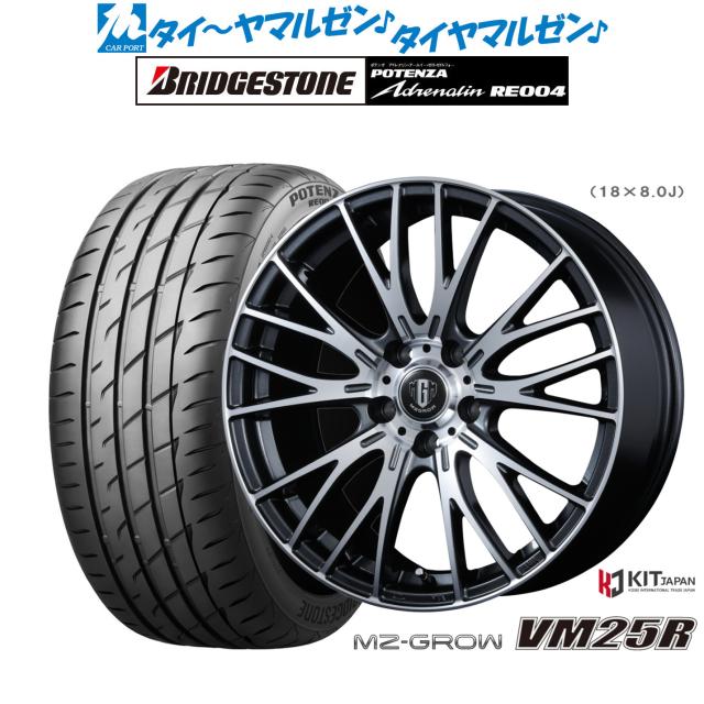 スバル 純正アルミホイール 16インチ ブリヂストンタイヤ4本セット