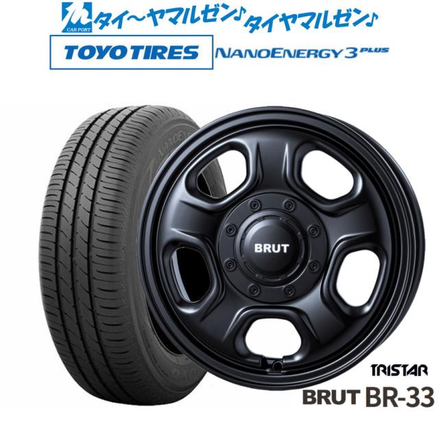 トライスター BRUT BR-33 14インチ 4.5J トーヨータイヤ NANOENERGY 