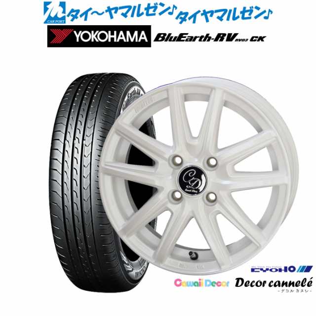 KYOHO カワイイデコル デコルカヌレ 14インチ 4.5J ヨコハマ BluEarth ブルーアース RV03CK(RV-03CK) 155/65R14 サマータイヤ ホイール4