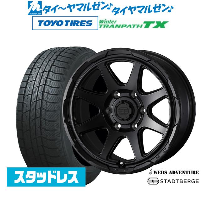 ウェッズ アドベンチャー スタットベルク 16インチ 6.5J トーヨータイヤ ウィンタートランパス TX 215/65R16 スタッドレスタイヤ ホイール4本セット