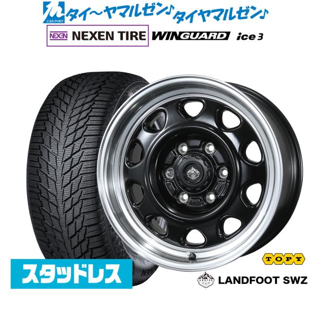 トピー ランドフット SWZ 16インチ 6.5J NEXEN ネクセン WINGUARD ウインガード ice 3 215/65R16 スタッドレスタイヤ ホイール4本セット 66,770円