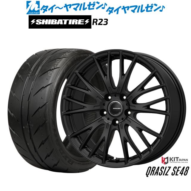 コーセイ クレイシズ SE48 15インチ 6.0J SHIBATIRE シバタイヤ 200R (R23) 195/55R15 サマータイヤ ホイール4本セット