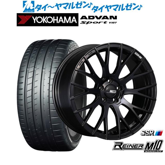 タナベ SSR ライナー M10 モノブロック 20インチ 8.5J ヨコハマ ADVAN アドバン Sport (V107) 245/35R20 サマータイヤ ホイール4本セット