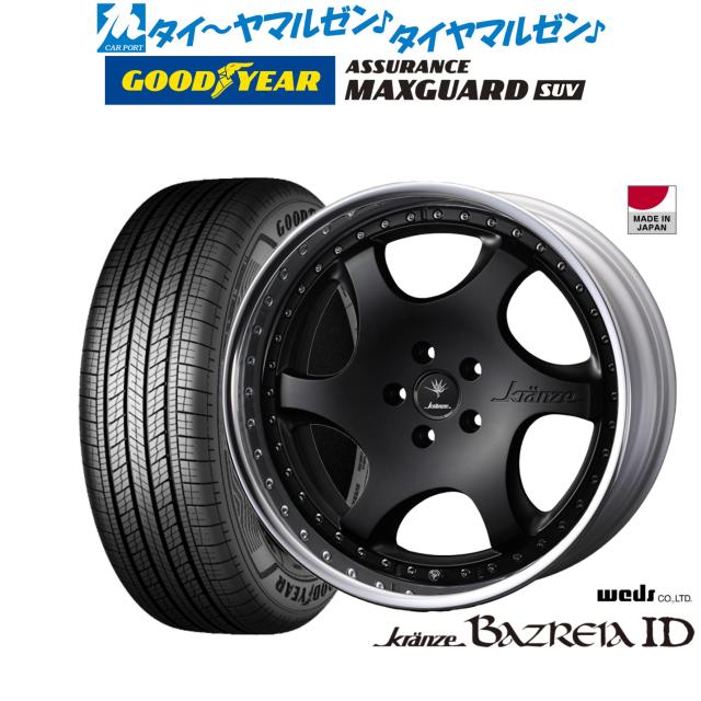 ウェッズ クレンツェ バズレイア ID 19インチ 8.5J グッドイヤー アシュアランス マックスガード SUV 235/55R19 サマータイヤ ホイール4本セットの通販は 441,300円