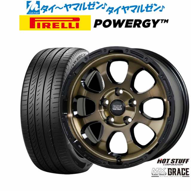 ホットスタッフ マッドクロス グレイス 16インチ 7.0J ピレリ POWERGY (パワジー) 205/65R16 サマータイヤ ホイール4本セット