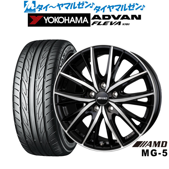 BADX AMD MG-5 20インチ 8.5J ヨコハマ ADVAN アドバン フレバ V701