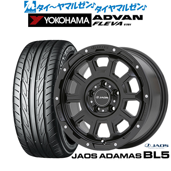 JAOS ジャオス アダマス BL5 18インチ 7.5J ヨコハマ ADVAN アドバン フレバ V701 225/50R18 サマータイヤ ホイール4本セット
