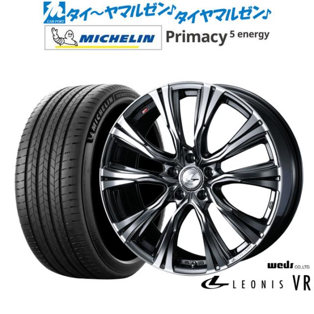 ウェッズ レオニス VR 18インチ 7.0J ミシュラン プライマシー プライマシー5 energy 225/50R18 サマータイヤ ホイール4本セット