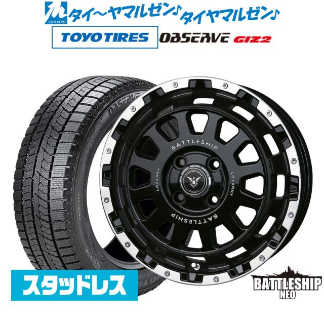 BADX ロクサーニ バトルシップ NEO(ネオ)(4-100) 15インチ 4.5J トーヨータイヤ OBSERVE オブザーブ GIZ2(ギズツー) 165/55R15 スタッドレスタイヤ ホイール4本セット
