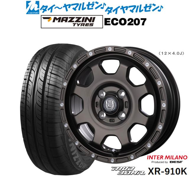 インターミラノ マッドバーン XR-910K 15インチ 4.5J Best Choice MAZZINI(マジーニ) ECO 207 165/55R15 サマータイヤ ホイール4本セット