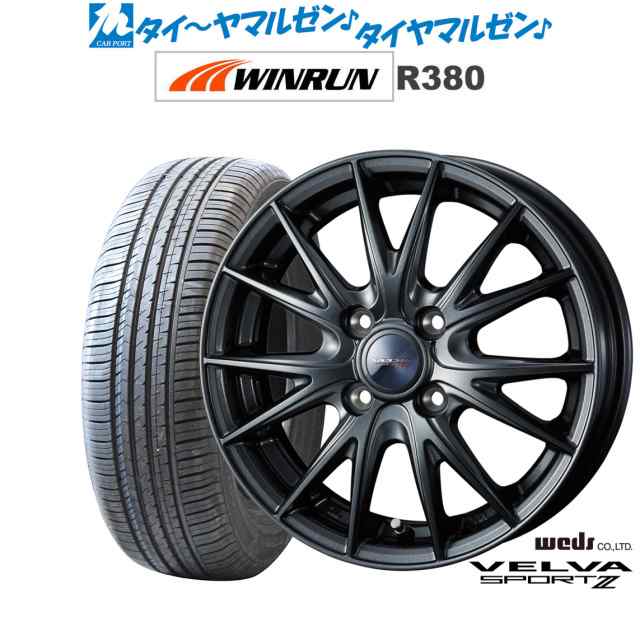 ウェッズ ヴェルヴァ SPORT2 (スポルト2) 14インチ 5.5J WINRUN ウインラン R380 175/65R14 サマータイヤ ホイール4本セット