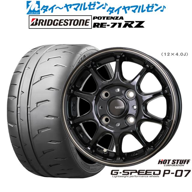 3/4 エイジ様専用☆100kgセット バーベルプレート 【公式通販】