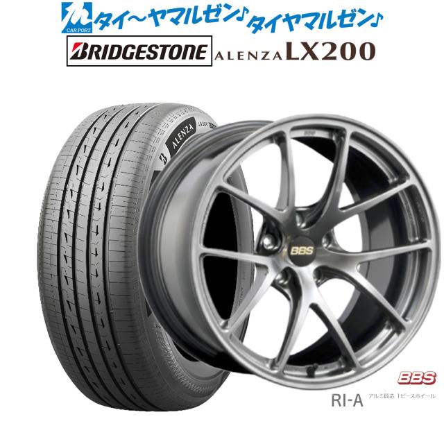 BBS JAPAN RI-A 18インチ 8.5J ブリヂストン ALENZA アレンザ LX200 235/55R18 サマータイヤ ホイール4本セット