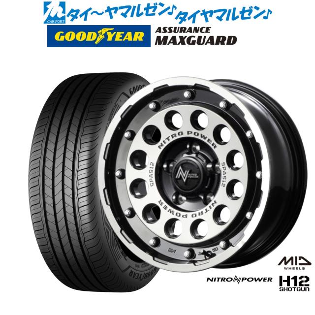 MID ナイトロパワー H12 ショットガン 16インチ 7.0J グッドイヤー ASSURANCE アシュアランス MAXGUARD 195/55R16 サマータイヤ ホイール4本セット