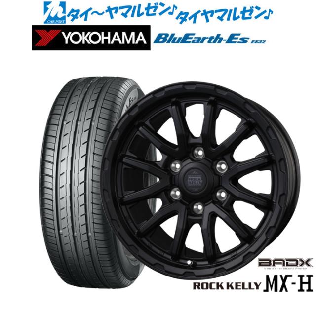 BADX ロックケリー ROCK KELLY MX-H 15インチ 6.0J ヨコハマ BluEarth-ES ブルーアースイーエス ES32 215/70R15 サマータイヤ ホイール4本セット