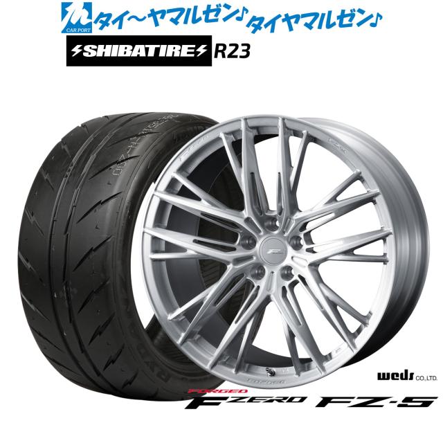 ウェッズ F-ZERO FZ-5 18インチ 8.5J SHIBATIRE シバタイヤ 280 (R23) 245/40R18 サマータイヤ ホイール4本セット