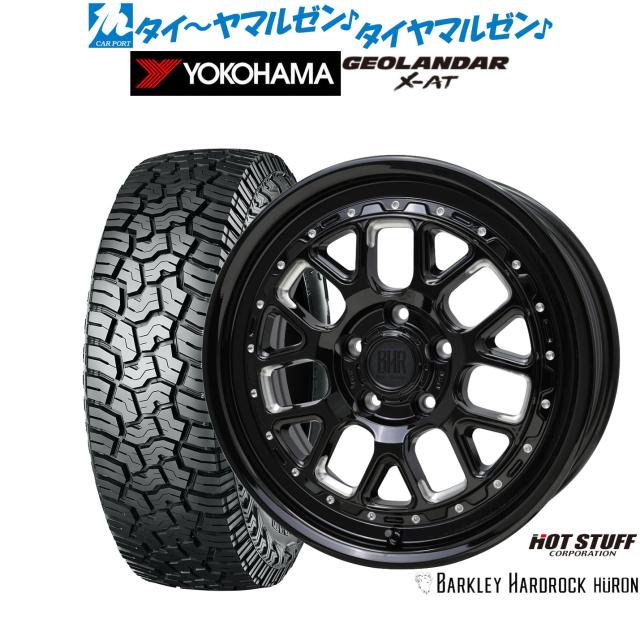 ホットスタッフ バークレイハードロック ヒューロン 16インチ 7.0J ヨコハマ GEOLANDAR ジオランダー X-AT (G016) 235/70R16 サマータイヤ ホイール4本セット