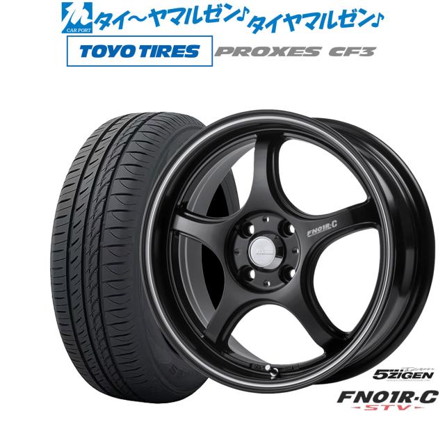 5ZIGEN ゴジゲン プロレーサー FN01R-C STV 14インチ 5.0J トーヨータイヤ プロクセス PROXES CF3 165/60R14 サマータイヤ ホイール4本セット